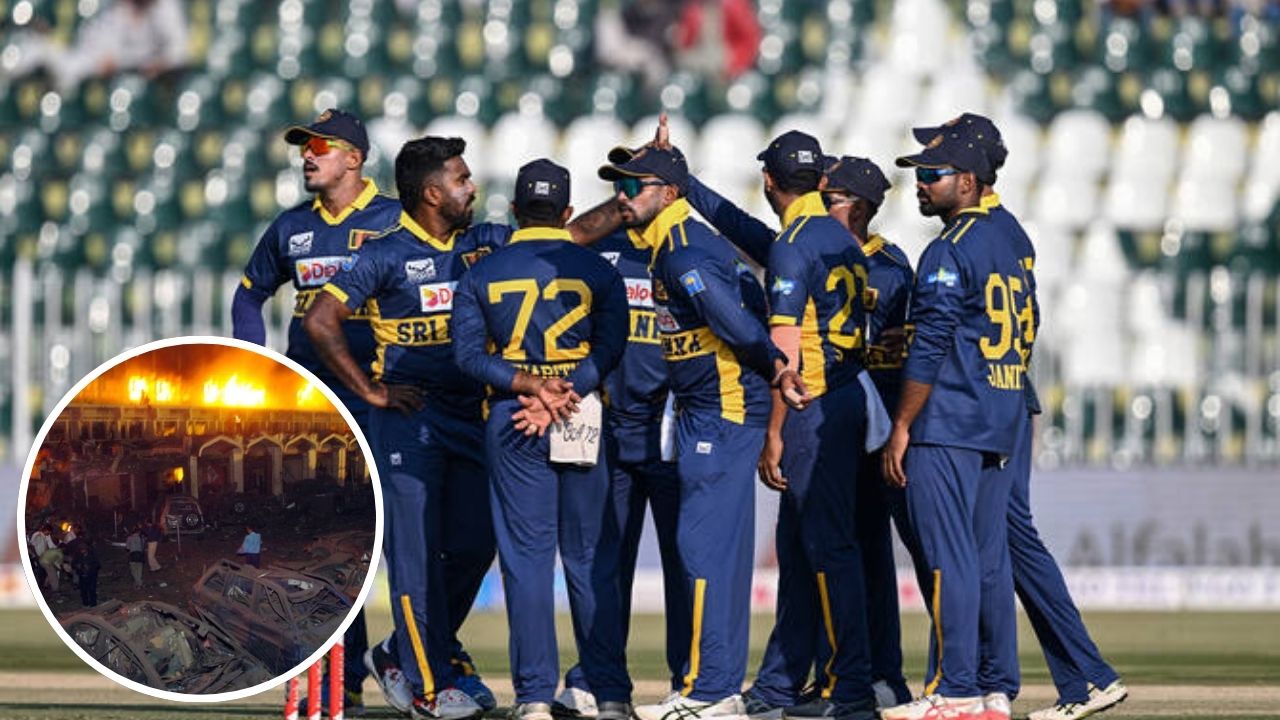 ইসলামাবাদ বিস্ফোরণ শ্রীলঙ্কা দলের আতঙ্ক
