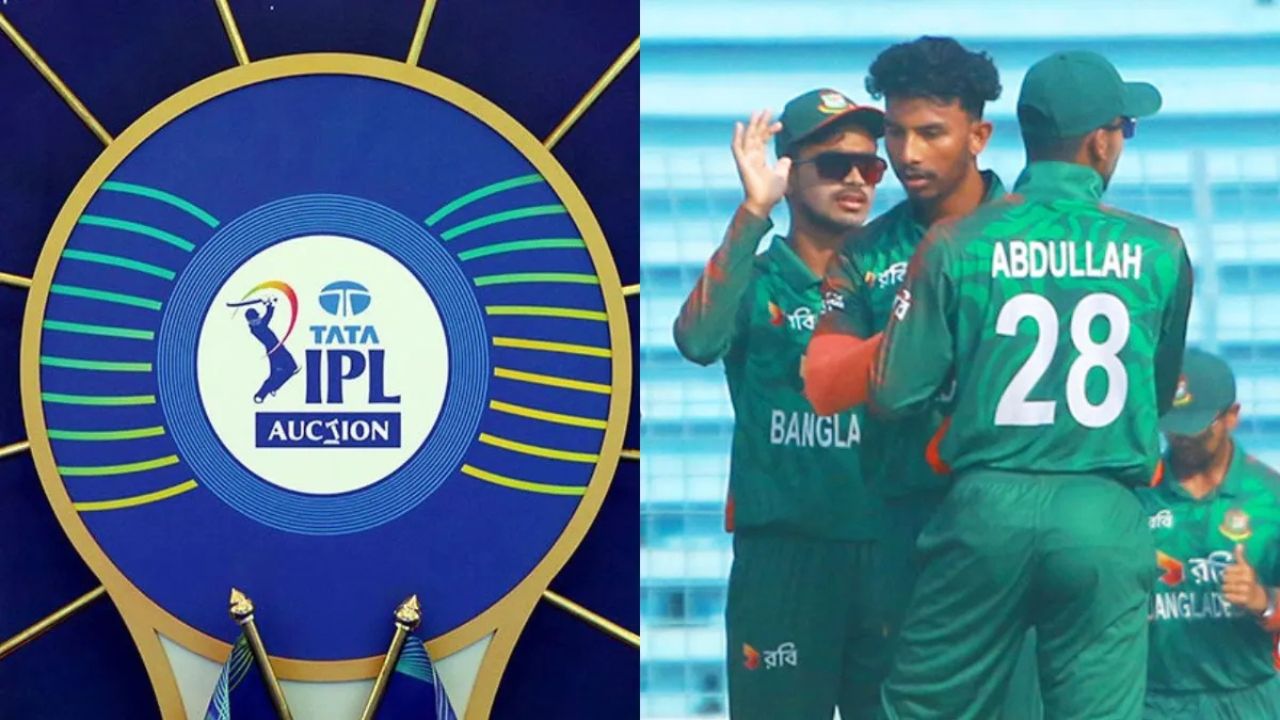 IPL ২০২৬ নিলামে বাংলাদেশি খেলোয়াড়দের প্রাপ্যতা