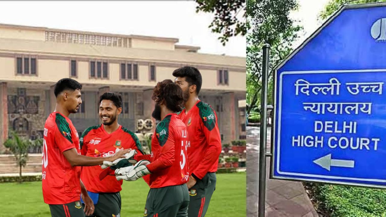 বাংলাদেশ ক্রিকেট নিষেধাজ্ঞা মামলা হাই কোর্ট
