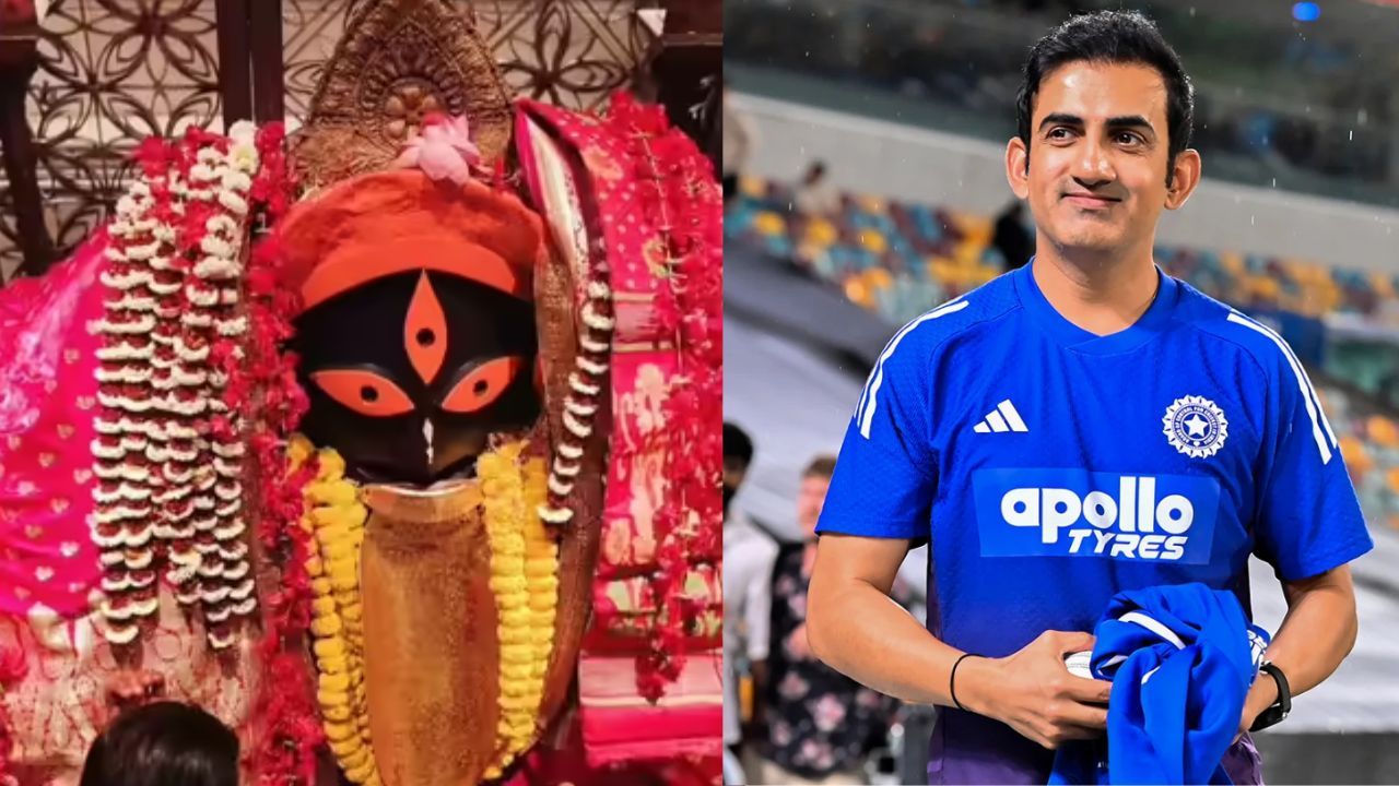 গৌতম গম্ভীর কালীঘাট ওয়েস্টইন্ডিজ ম্যাচ সেমিফাইনাল