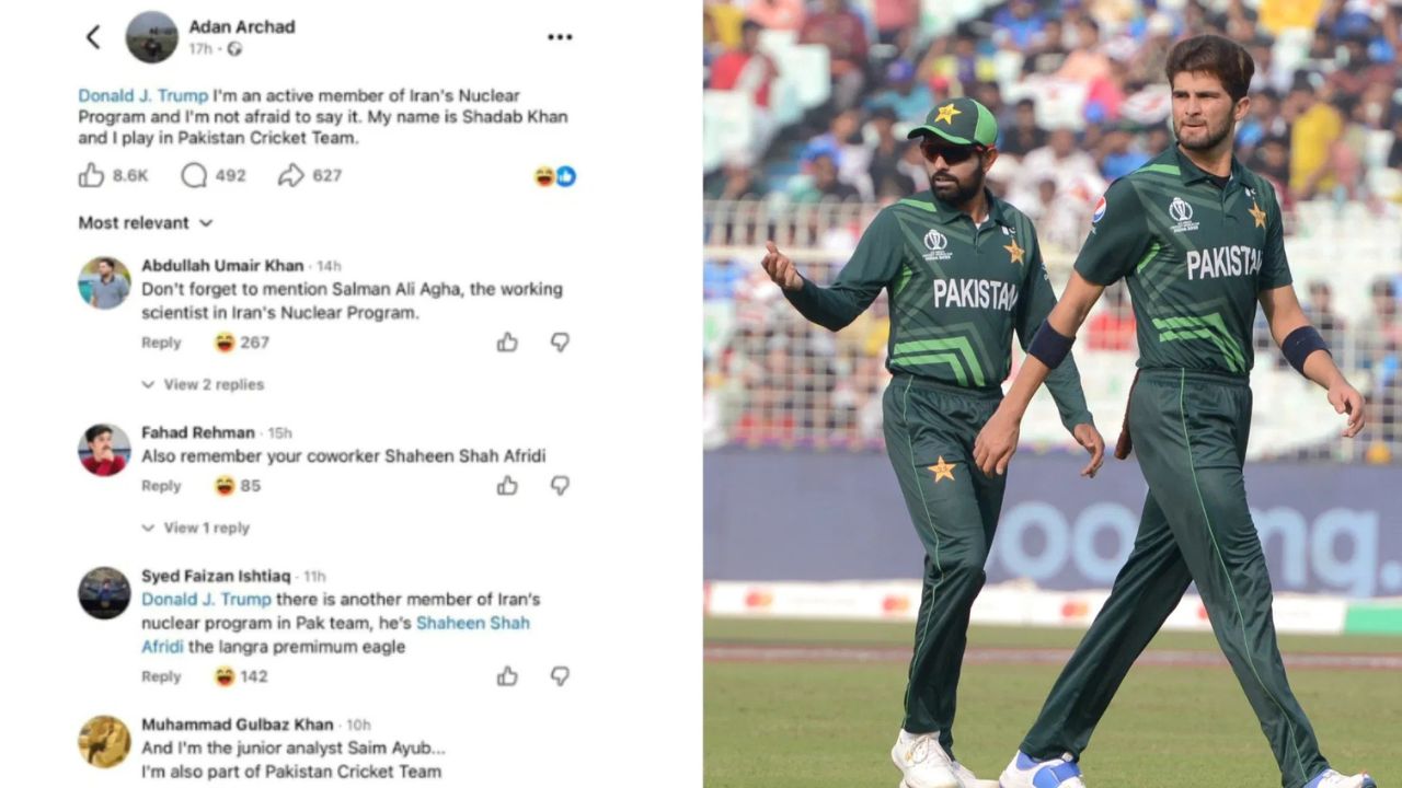 পাকিস্তান ক্রিকেট পরমাণু কর্মসূচি মিম ভাইরাল টি20 বিশ্ব কাপ